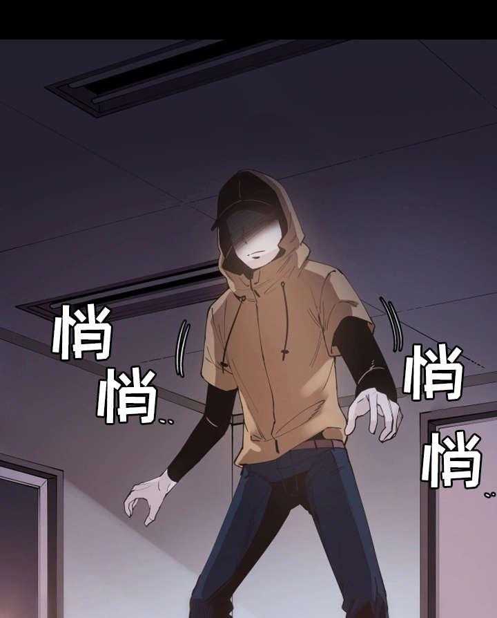 《非常冤家》第7话 7_不速之客 第32页