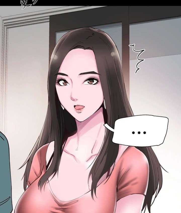 《非常冤家》第6话 6_差别 第12页