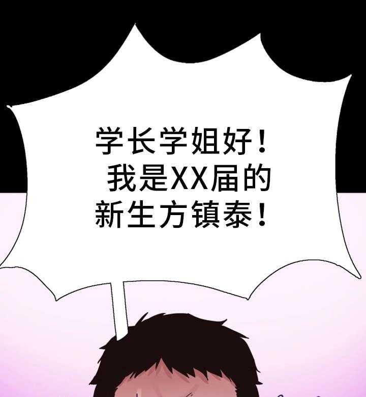 《非常冤家》第6话 6_差别 第7页
