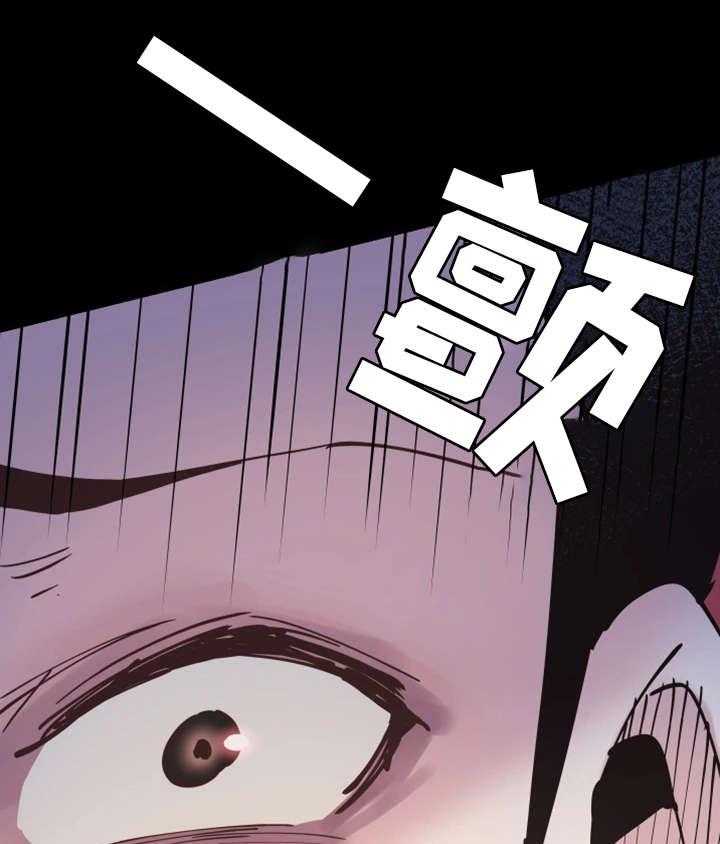《非常冤家》第8话 8_独处 第5页