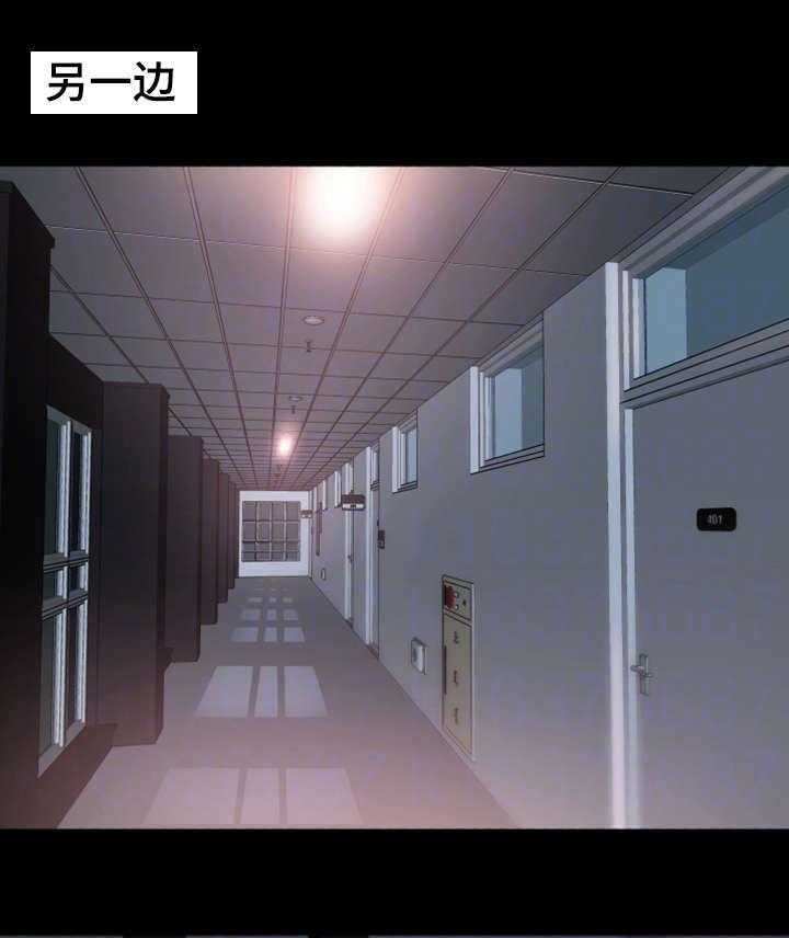 《非常冤家》第8话 8_独处 第7页