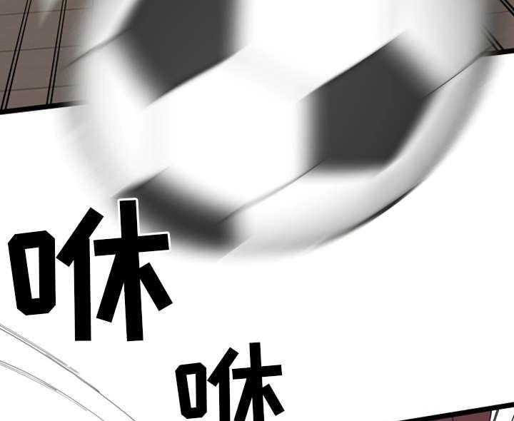 《非常冤家》第4话 4_报复 第17页
