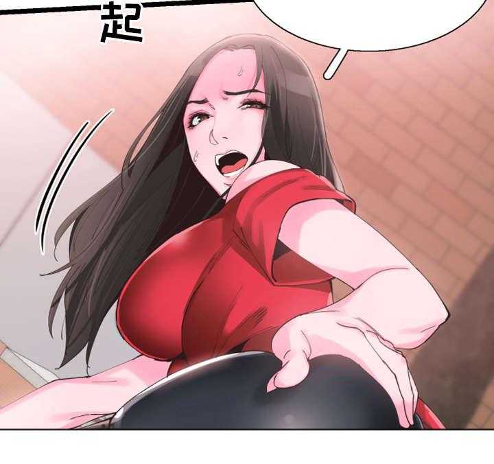 《非常冤家》第4话 4_报复 第26页