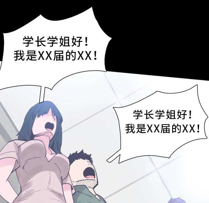《非常冤家》第5话 5_教训 第33页