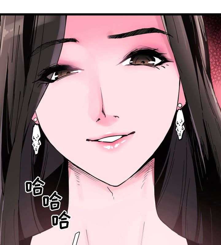 《非常冤家》第3话 3_丢人 第18页