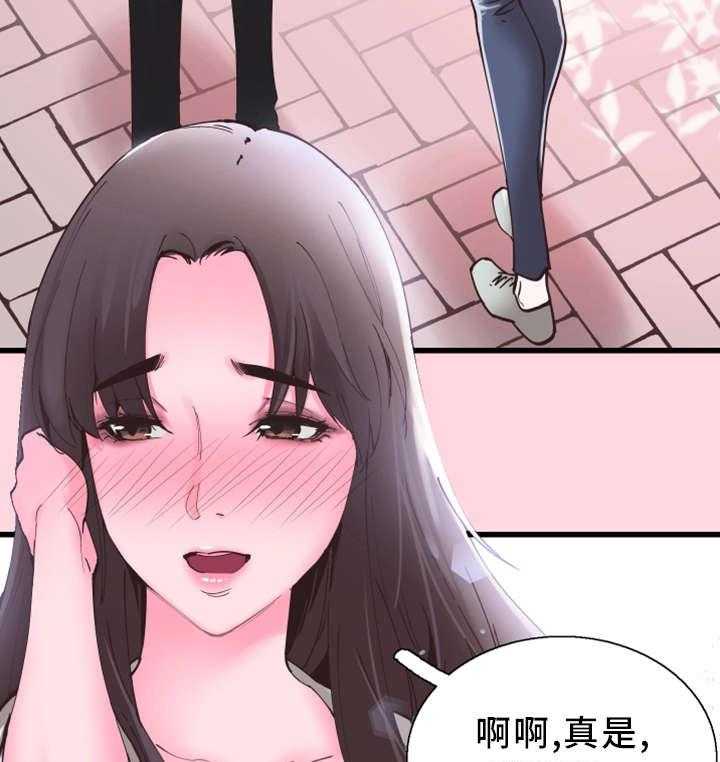 《非常冤家》第2话 2_找茬 第28页