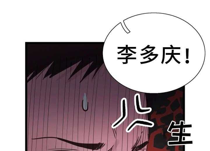 《非常冤家》第1话 1_改变 第17页