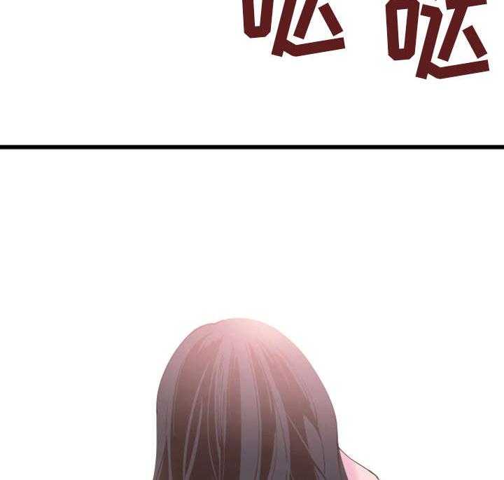 《非常冤家》第1话 1_改变 第20页