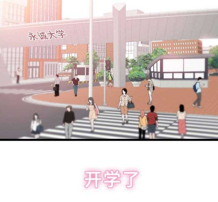 《非常冤家》第1话 1_改变 第2页
