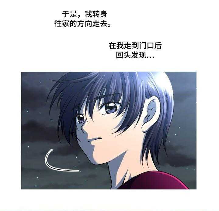 《非常规操作》第51话 51_最后一件事 第20页