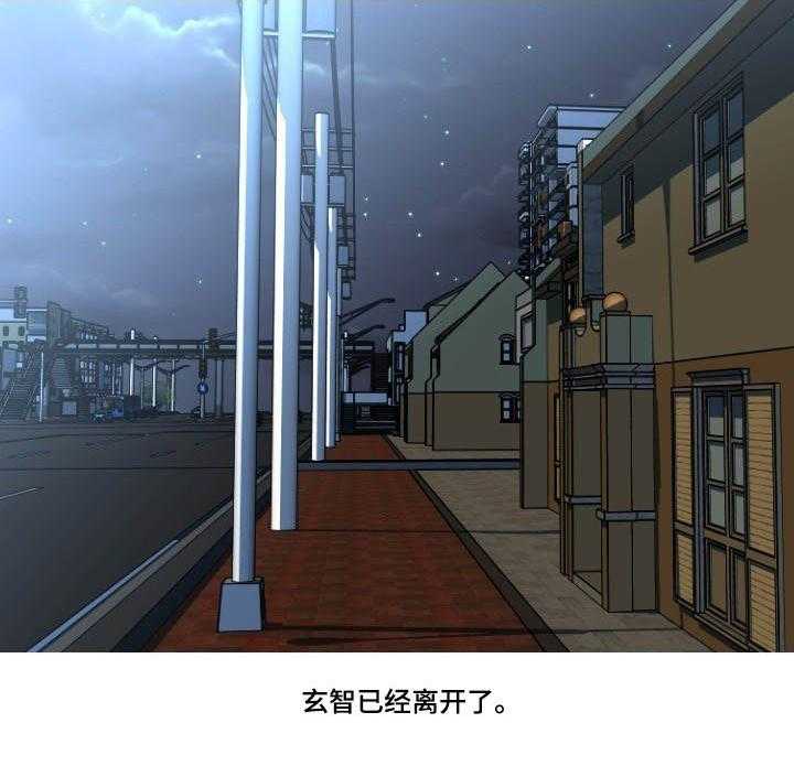 《非常规操作》第51话 51_最后一件事 第21页