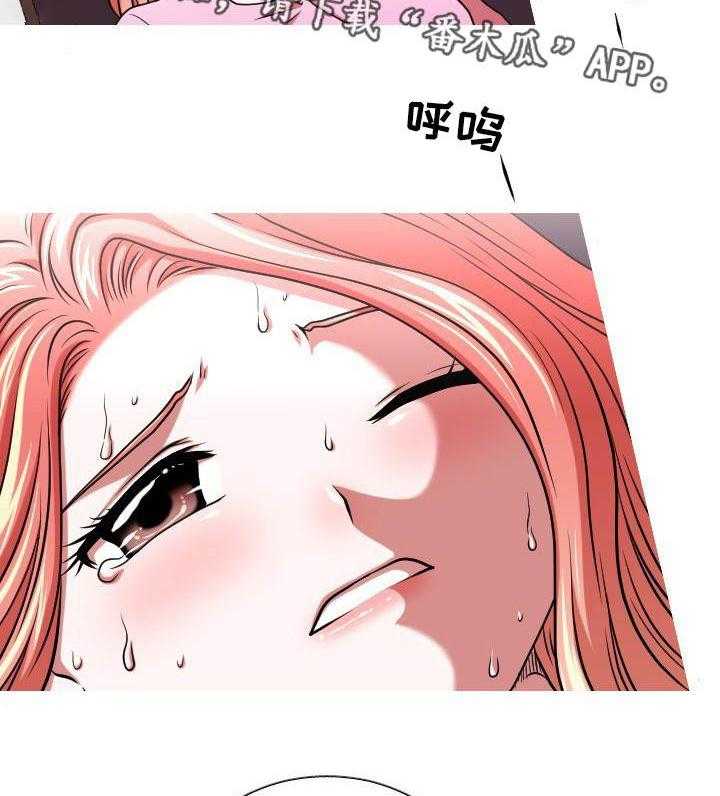 《非常规操作》第52话 52_终章 第10页