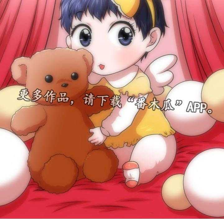 《非常规操作》第52话 52_终章 第18页