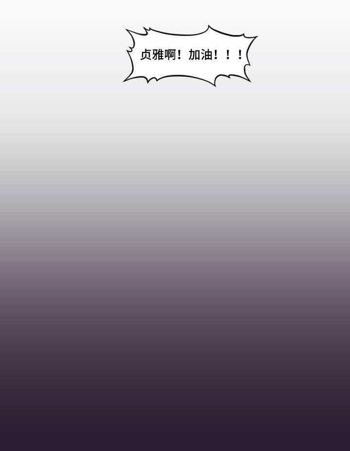 《非常规操作》第52话 52_终章 第8页