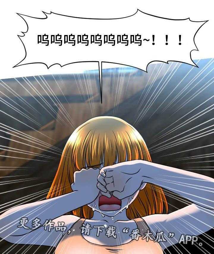 《非常规操作》第50话 50_离开 第6页
