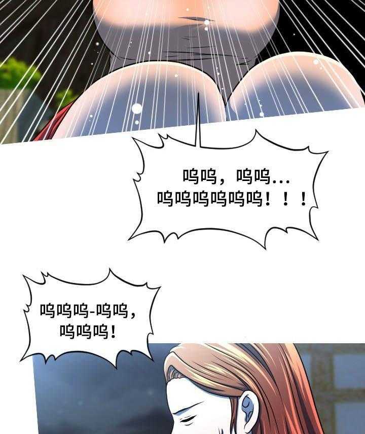 《非常规操作》第50话 50_离开 第7页