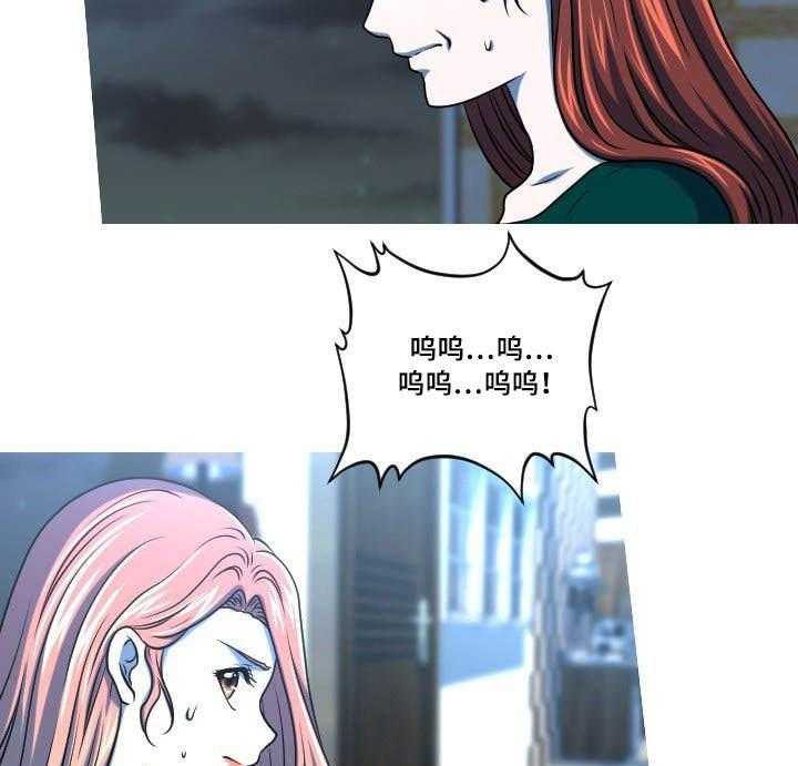 《非常规操作》第50话 50_离开 第8页