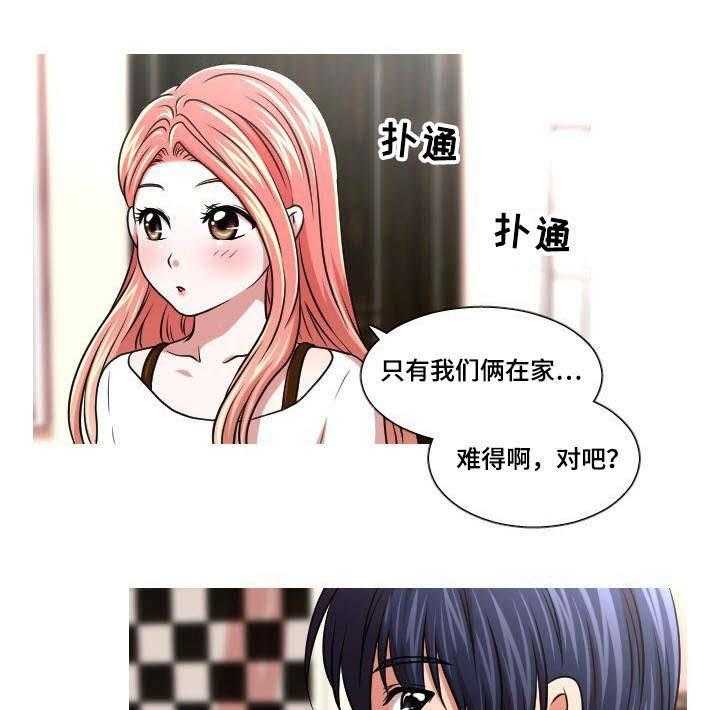 《非常规操作》第47话 47_检查 第11页