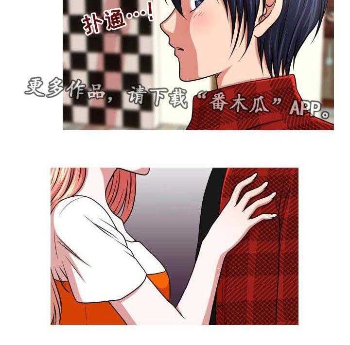 《非常规操作》第47话 47_检查 第12页