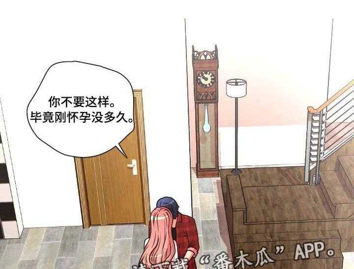 《非常规操作》第47话 47_检查 第13页