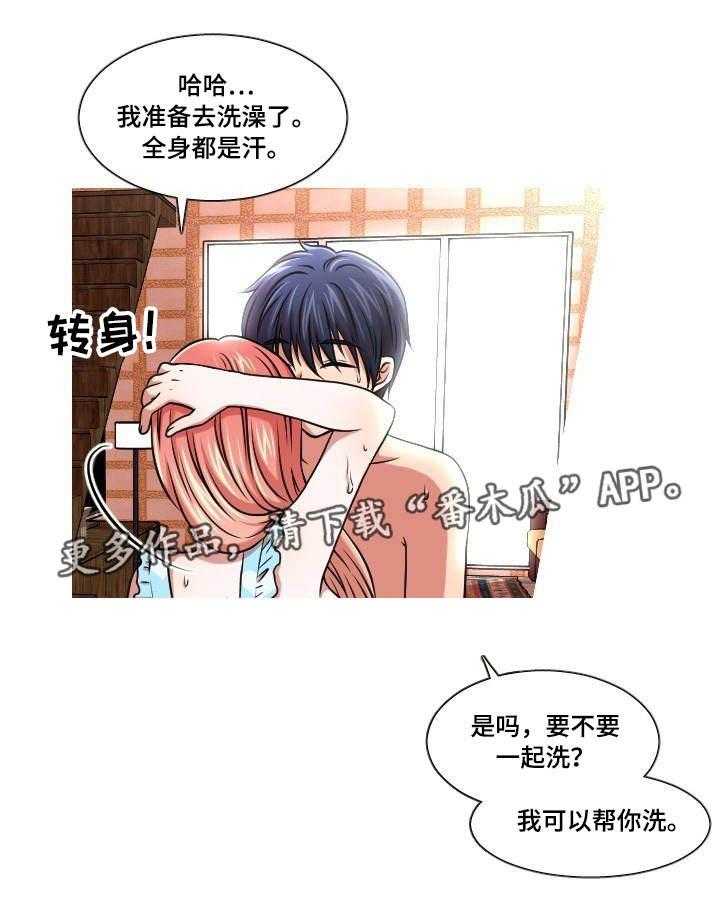 《非常规操作》第47话 47_检查 第16页
