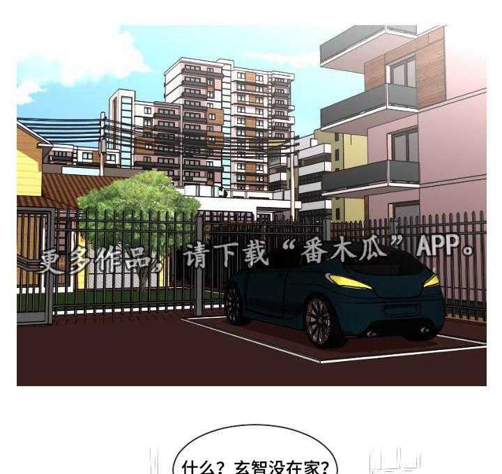 《非常规操作》第47话 47_检查 第9页