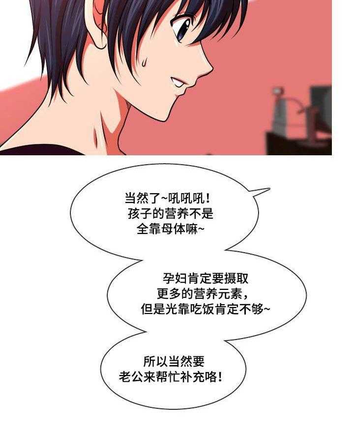《非常规操作》第48话 48_买药 第13页