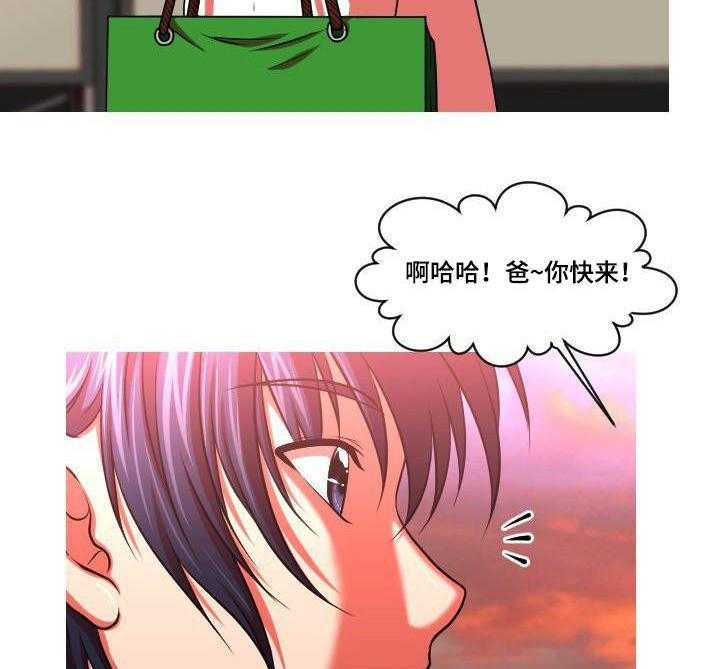 《非常规操作》第48话 48_买药 第17页