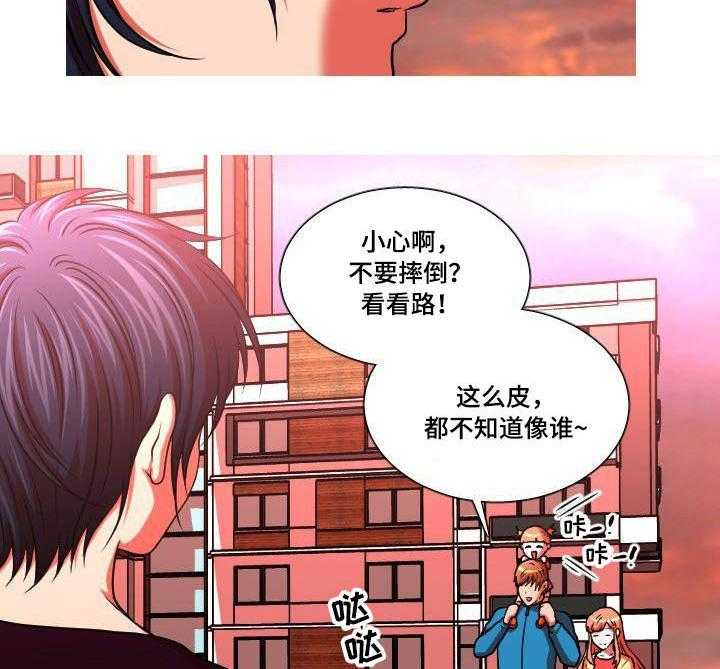 《非常规操作》第48话 48_买药 第18页