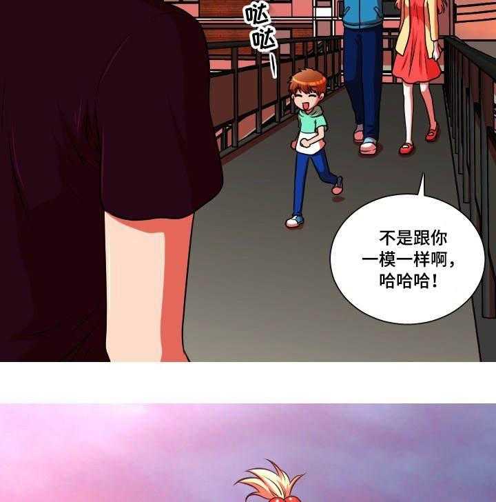 《非常规操作》第48话 48_买药 第19页