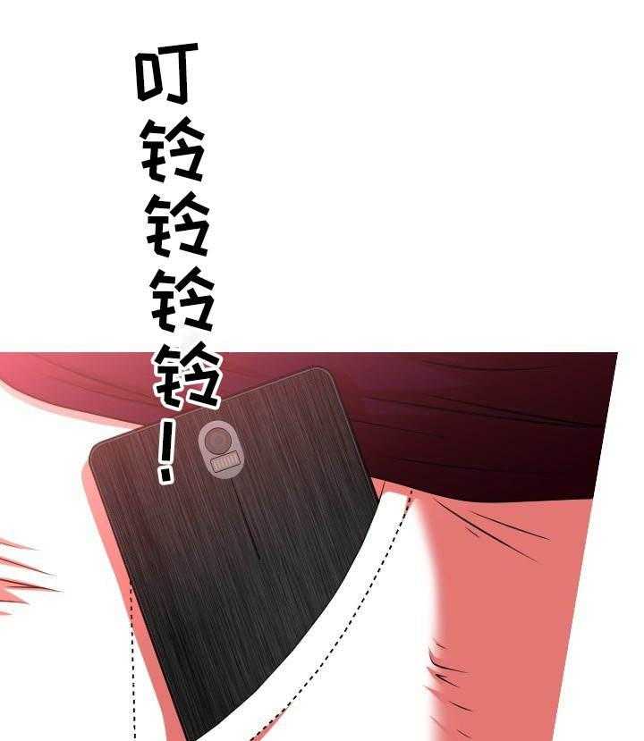 《非常规操作》第48话 48_买药 第22页