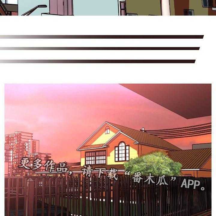 《非常规操作》第48话 48_买药 第25页