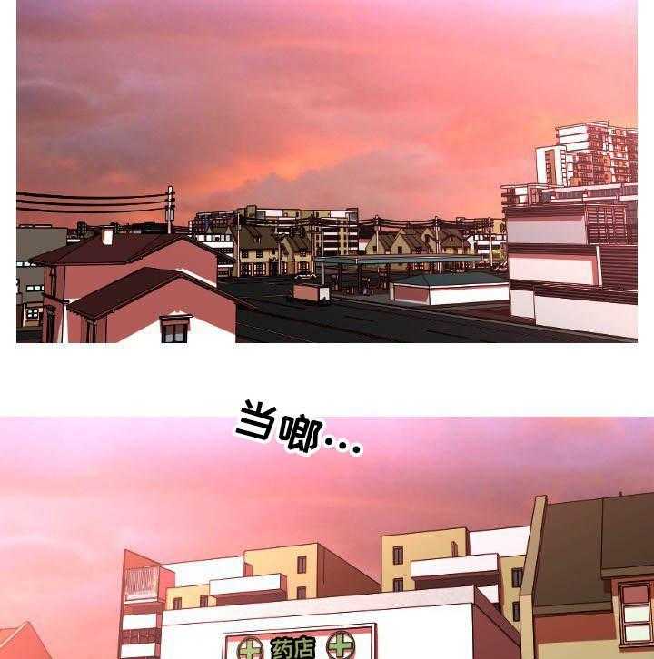 《非常规操作》第48话 48_买药 第5页