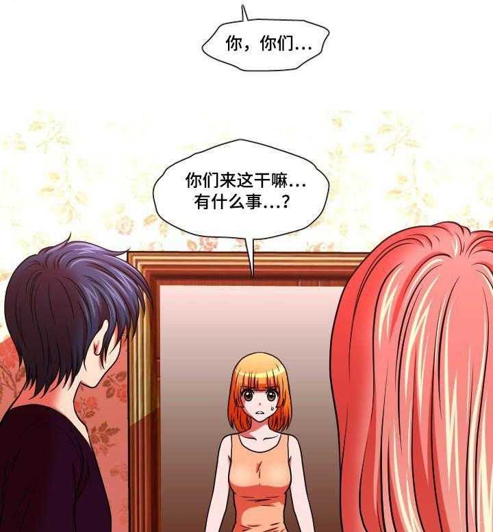 《非常规操作》第49话 49_谎言 第4页