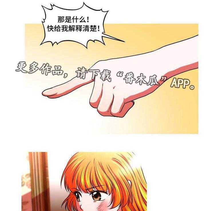 《非常规操作》第49话 49_谎言 第9页