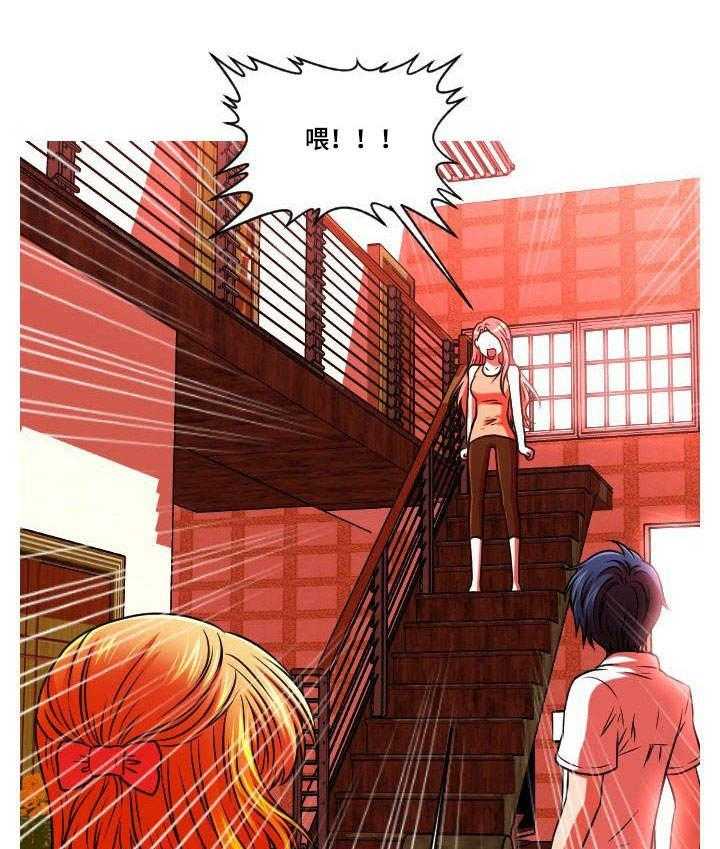 《非常规操作》第46话 46_自找的 第1页