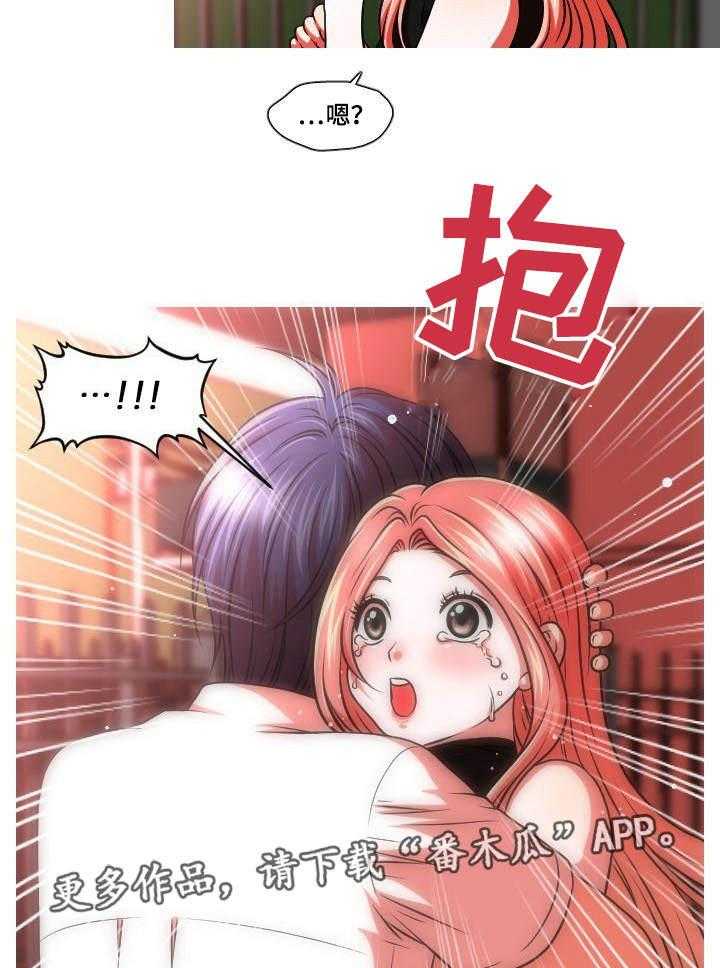 《非常规操作》第45话 45_妊娠反应 第3页