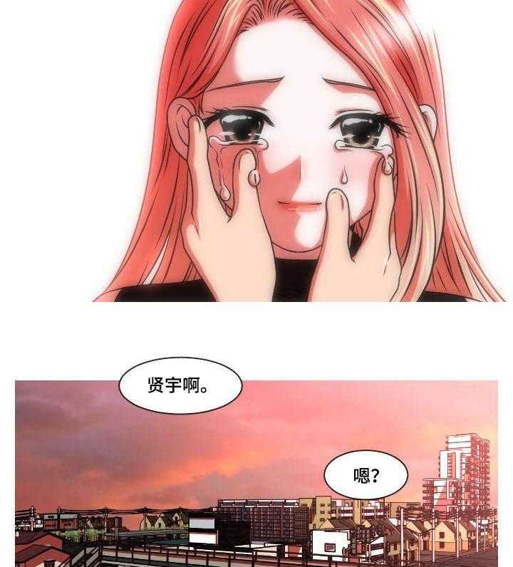 《非常规操作》第44话 44_也怀孕了 第30页