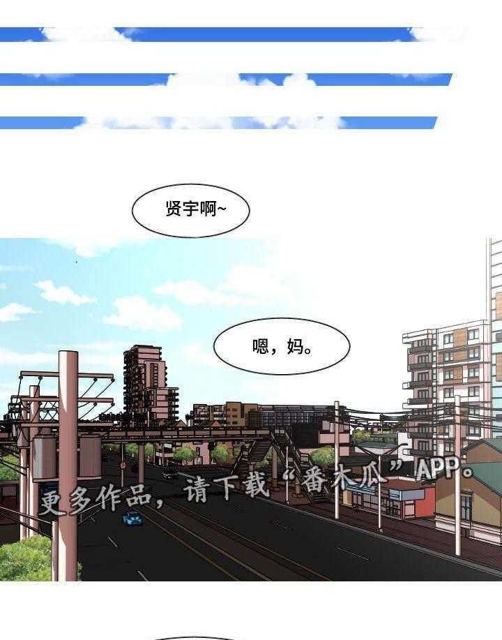 《非常规操作》第44话 44_也怀孕了 第8页
