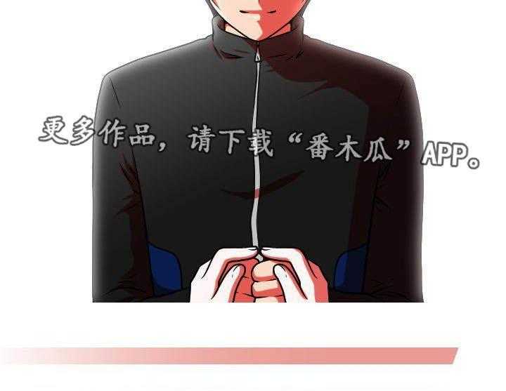 《非常规操作》第42话 42_不请自来 第14页