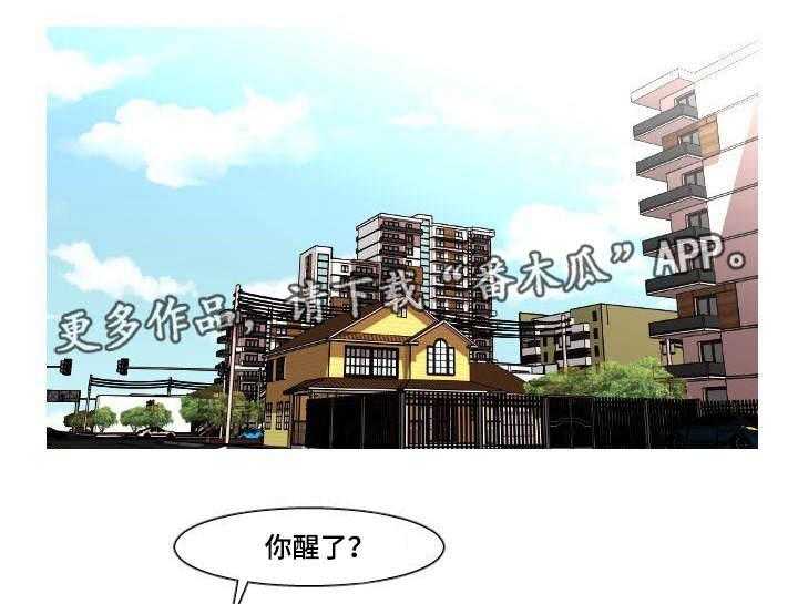 《非常规操作》第41话 41_解释 第1页
