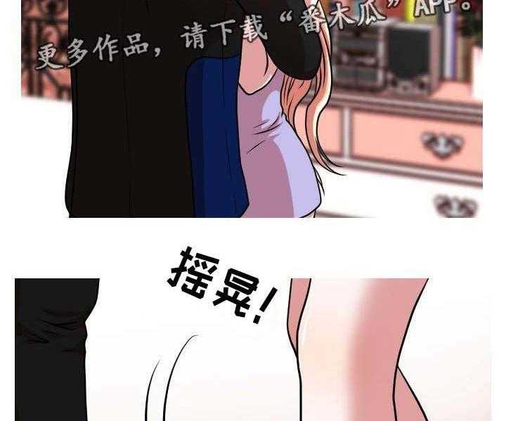 《非常规操作》第41话 41_解释 第28页