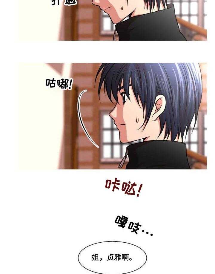 《非常规操作》第41话 41_解释 第7页