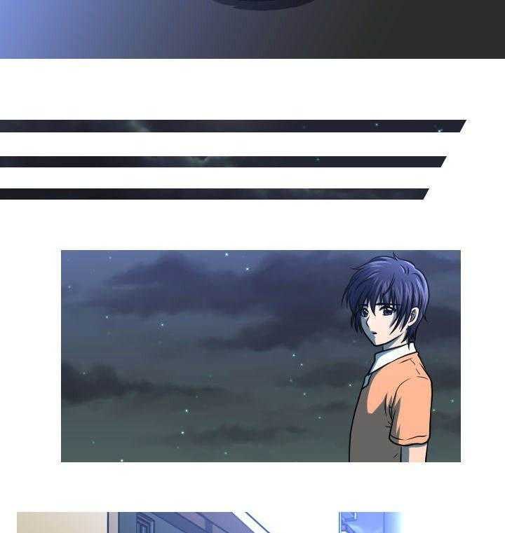 《非常规操作》第40话 40_冷战 第23页