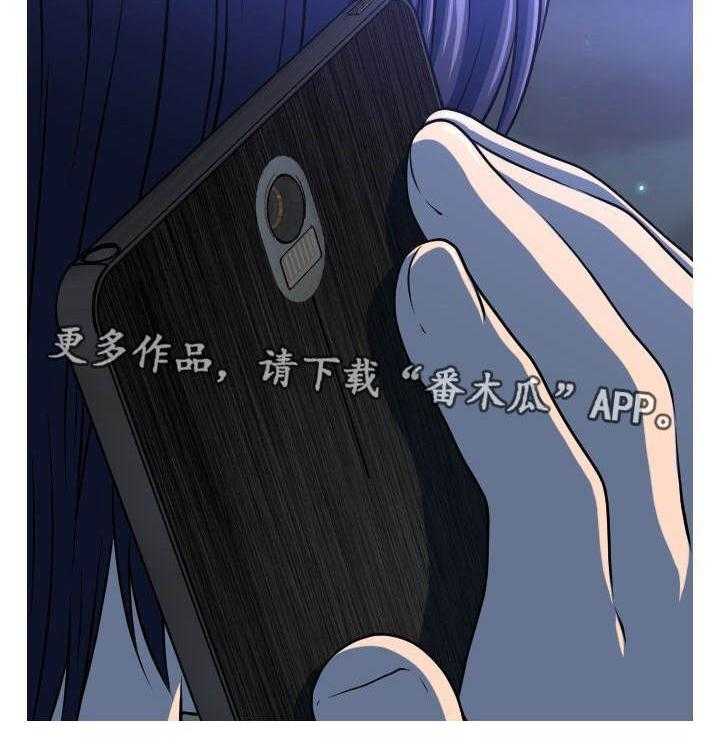 《非常规操作》第38话 38_怀孕 第21页