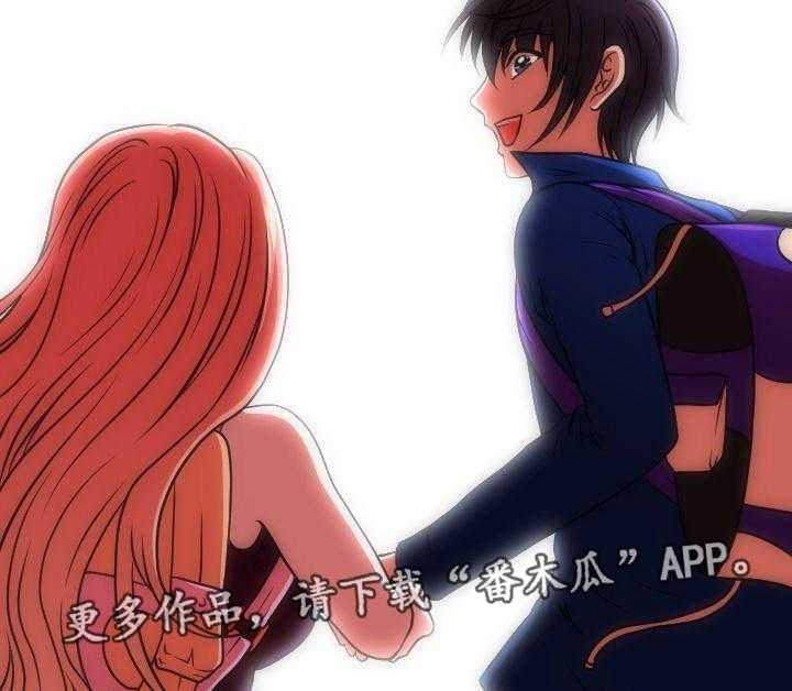 《非常规操作》第38话 38_怀孕 第7页