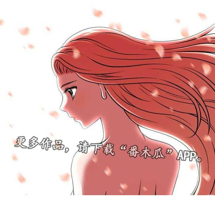 《非常规操作》第39话 39_孩子的父亲 第25页