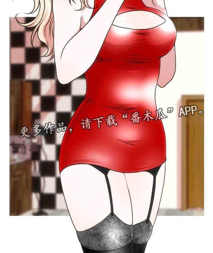 《非常规操作》第35话 35_生日礼物 第27页