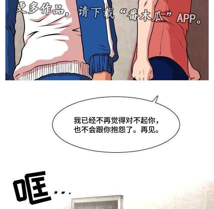 《非常规操作》第35话 35_生日礼物 第5页
