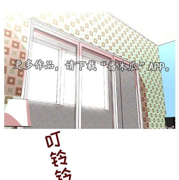 《非常规操作》第35话 35_生日礼物 第7页